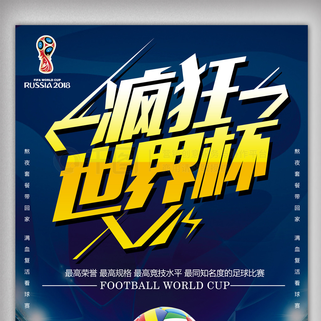 径等