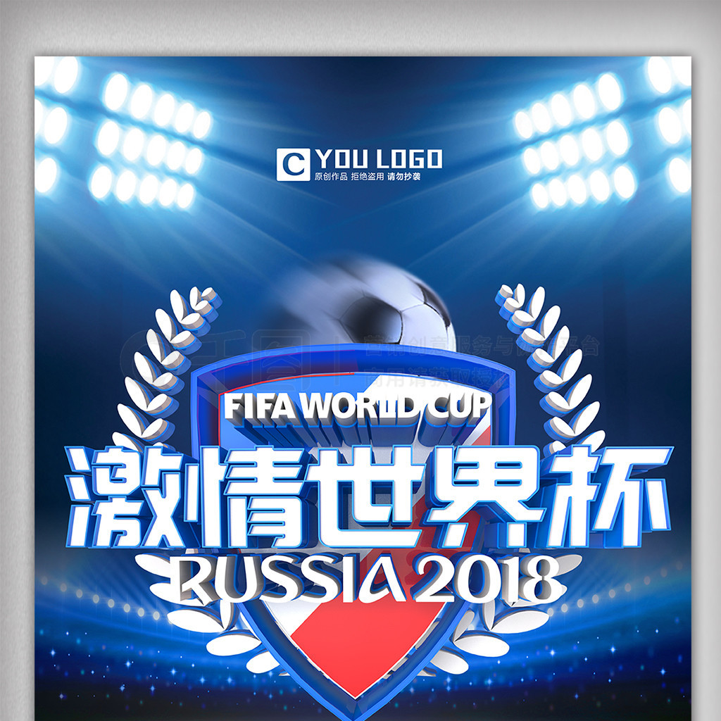 阳光的
